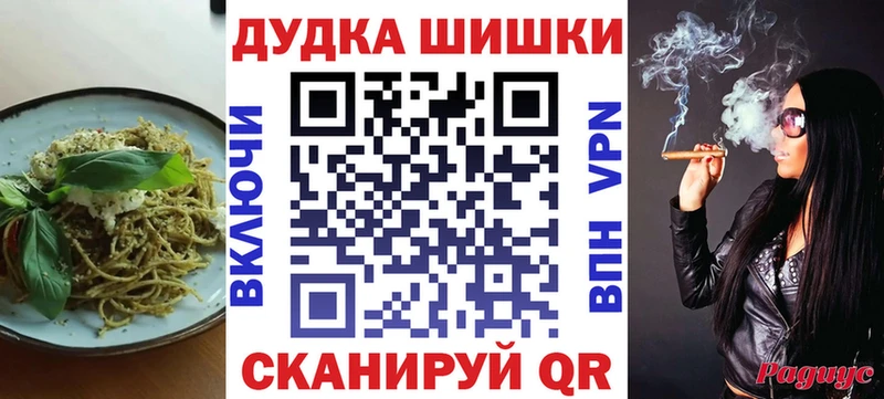 Печенье с ТГК конопля  Терек 