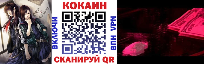 Кокаин Перу  цена   Терек 