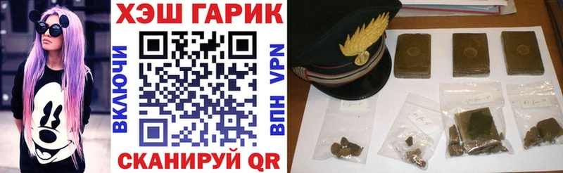 ГАШИШ 40% ТГК  кракен как войти  Терек 