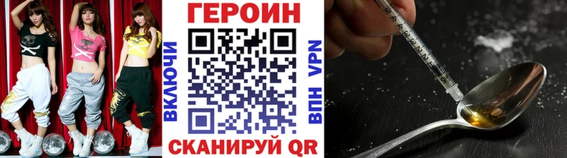 ГЕРОИН гречка  Терек 