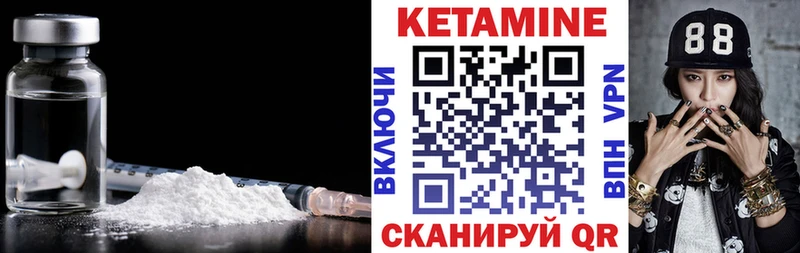 наркошоп  Терек  Кетамин ketamine 