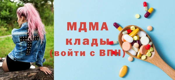 амф Абинск