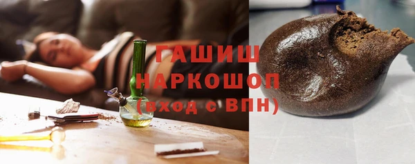 мяу мяу кристалл Абдулино