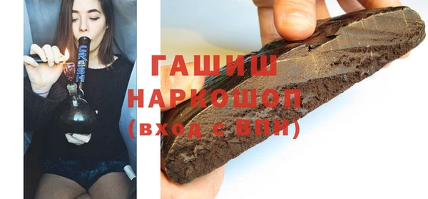 мяу мяу кристалл Абдулино