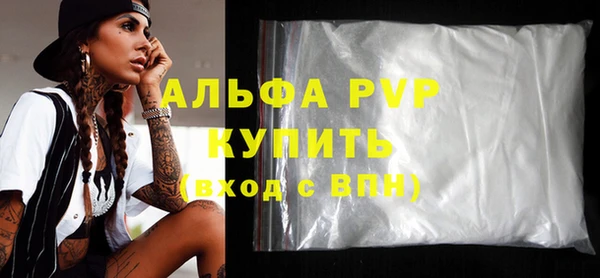 ешки Абаза