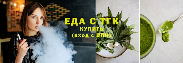мяу мяу кристалл Абдулино