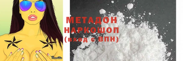 амф Абинск