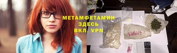 ешки Абаза