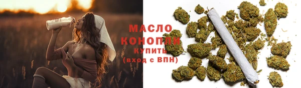 мяу мяу кристалл Абдулино