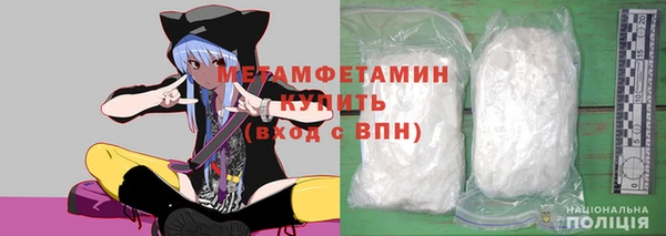 мяу мяу кристалл Абдулино