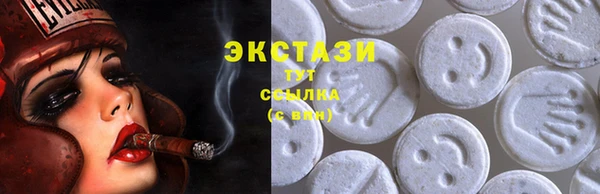 ешки Абаза