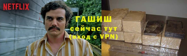 мяу мяу кристалл Абдулино