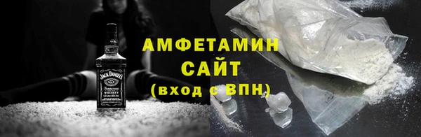 мяу мяу кристалл Абдулино