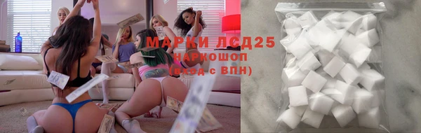 амф Абинск