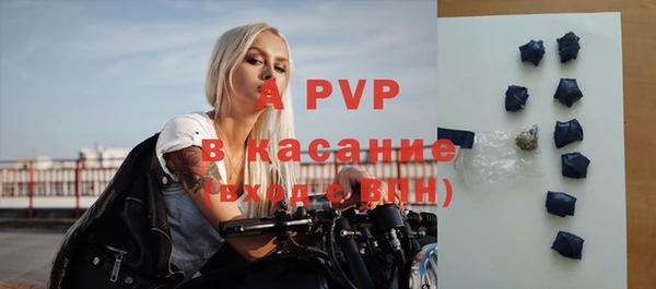 мяу мяу кристалл Абдулино