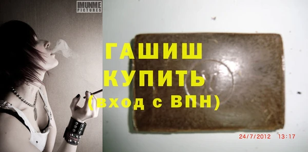 амф Абинск