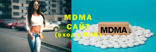 амф Абинск