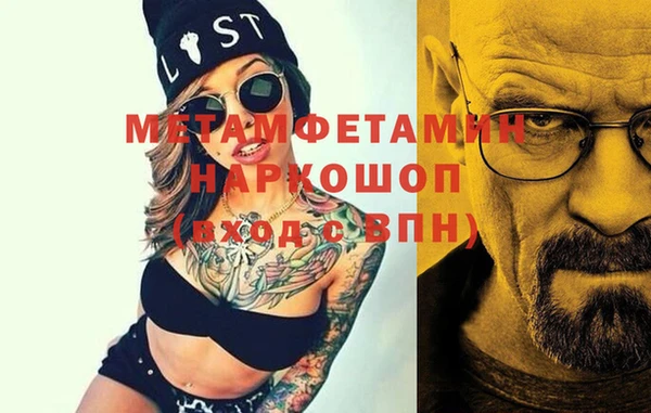 мяу мяу кристалл Абдулино