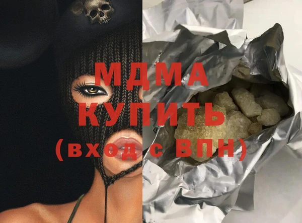 мяу мяу кристалл Абдулино