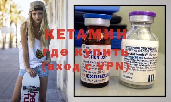 мяу мяу кристалл Абдулино