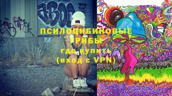 мяу мяу кристалл Абдулино