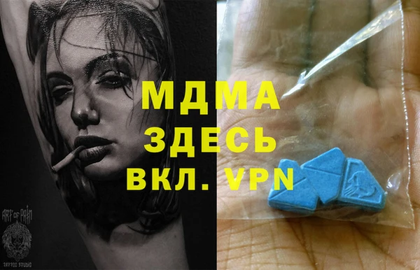 мяу мяу кристалл Абдулино