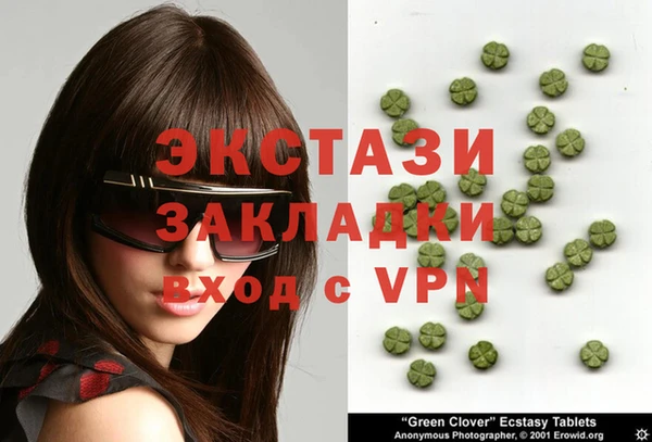 ешки Абаза