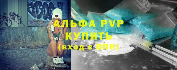 ешки Абаза