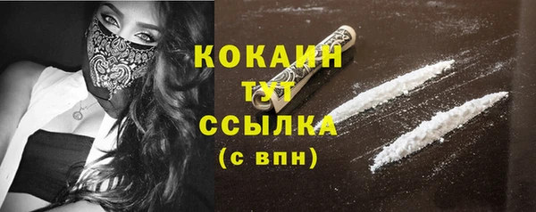 ешки Абаза