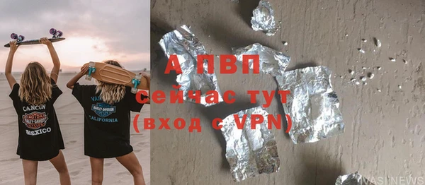 амф Абинск