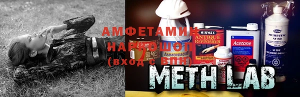амф Абинск