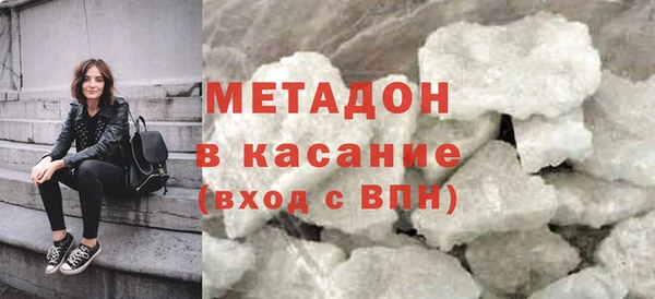 мяу мяу кристалл Абдулино