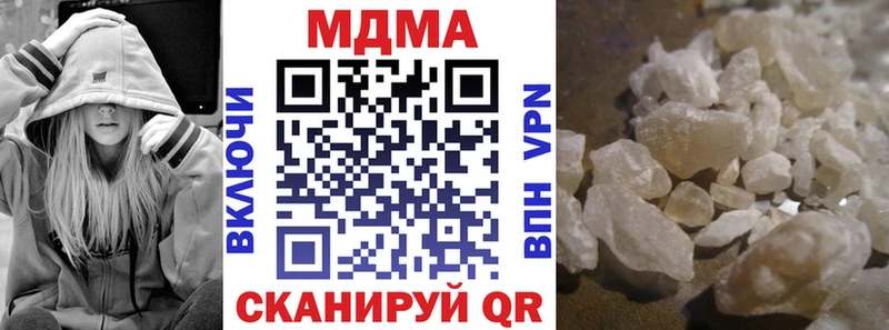 МДМА crystal  omg ссылка  Терек 