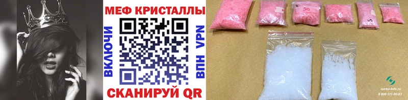 omg   Терек  Меф VHQ 