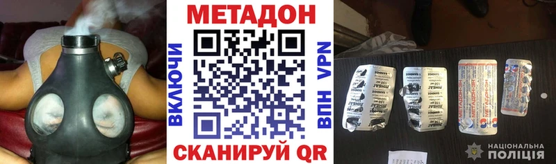 Метадон мёд  Терек 