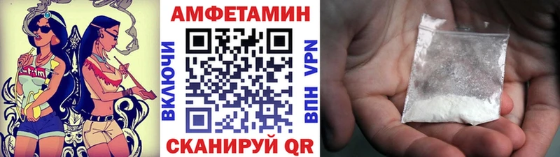 МЕТАМФЕТАМИН Methamphetamine  хочу   Терек 