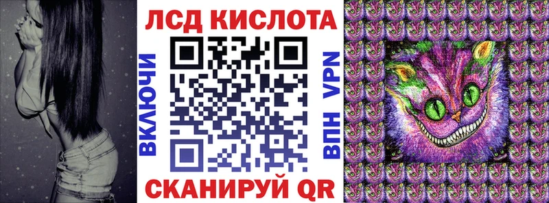 закладки  Терек  Марки 25I-NBOMe 1,8мг 